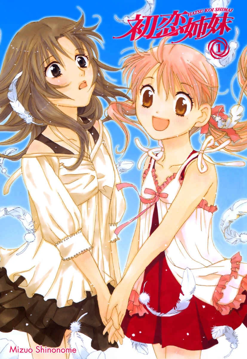 Hatsukoi Shimai Capítulo 1: Un encuentro inolvidable - Page 5