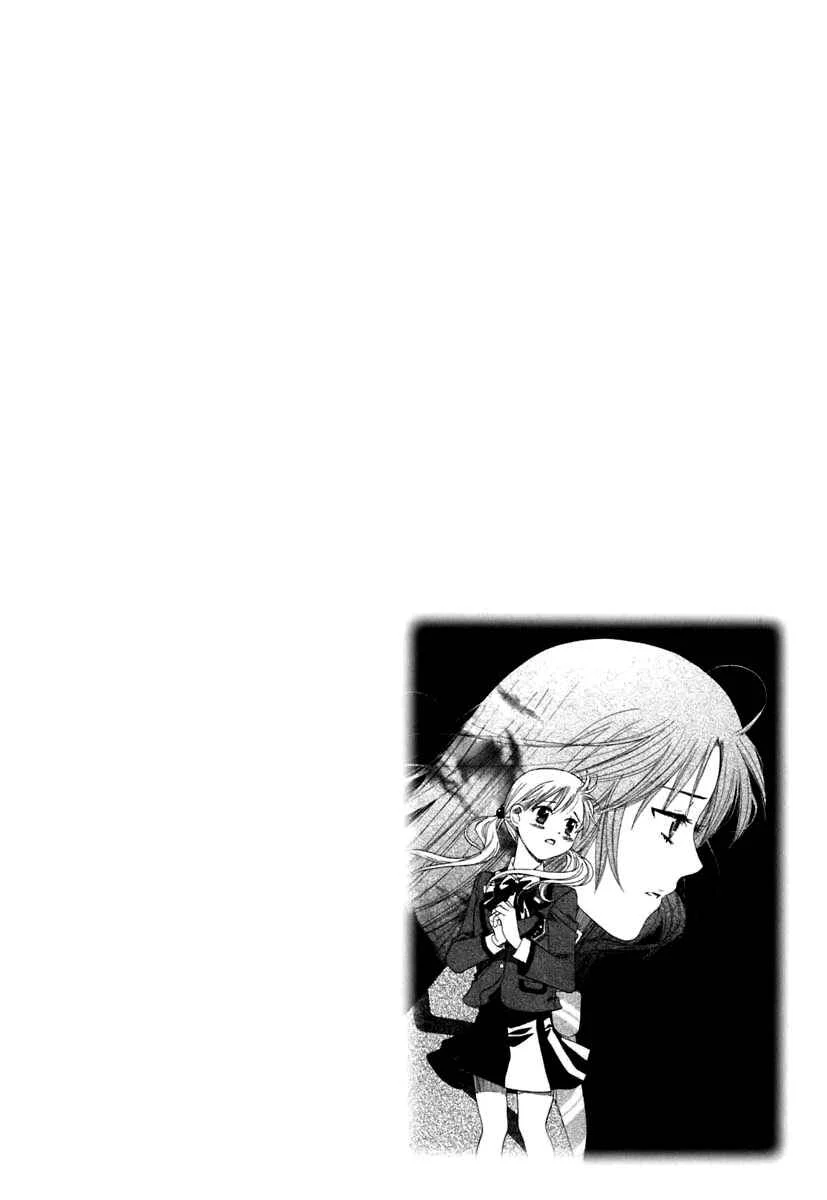 Hatsukoi Shimai Capítulo 1: Un encuentro inolvidable - Page 38