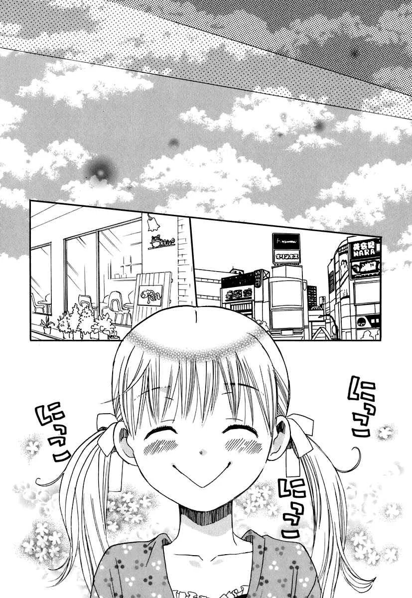 Hatsukoi Shimai Capítulo 5: Un poco de valor - Page 19