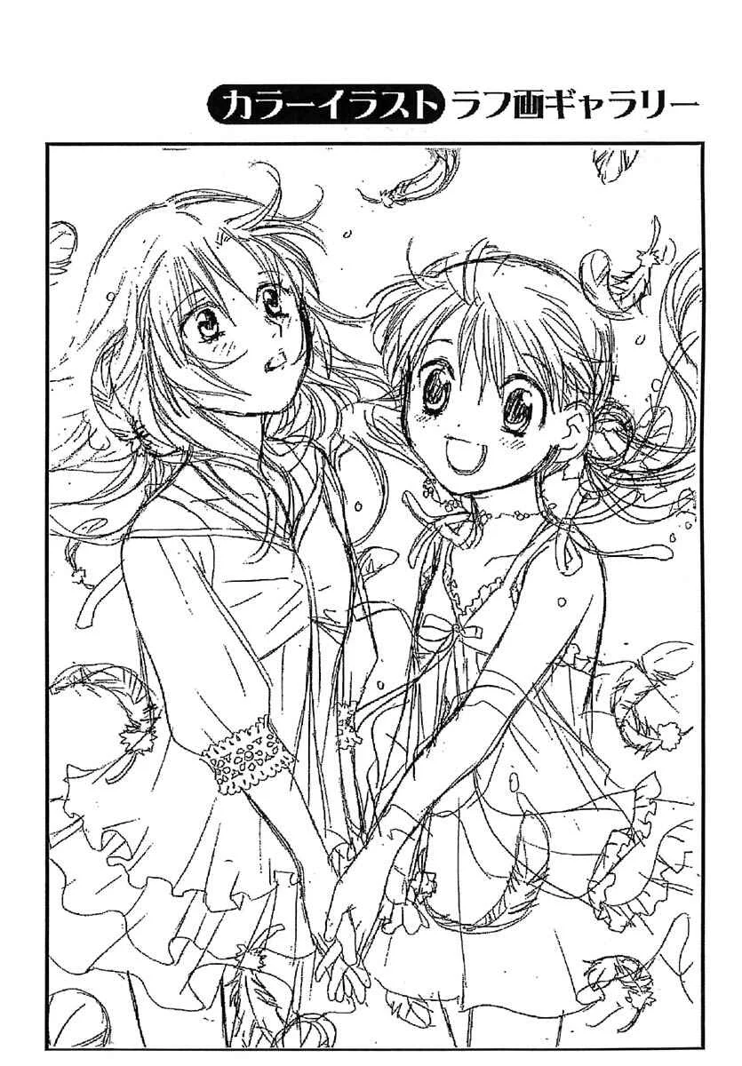 Hatsukoi Shimai Capítulo 5: Un poco de valor - Page 40