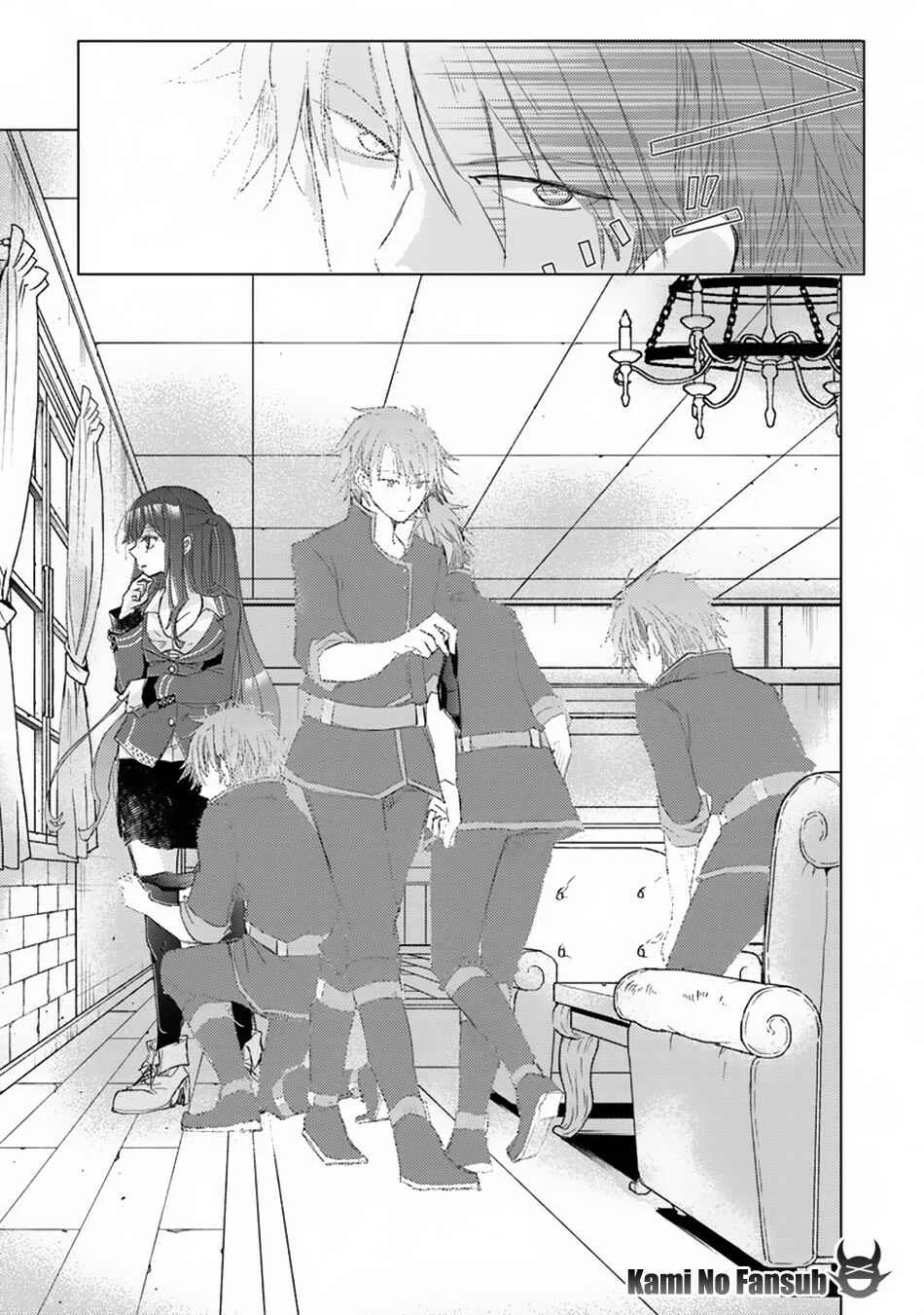 Hazure Skill "Kage ga Usui" o Motsu Guild Shokuin ga, Jitsu wa Densetsu no Ansatsusha Capítulo 1.2 - Page 17