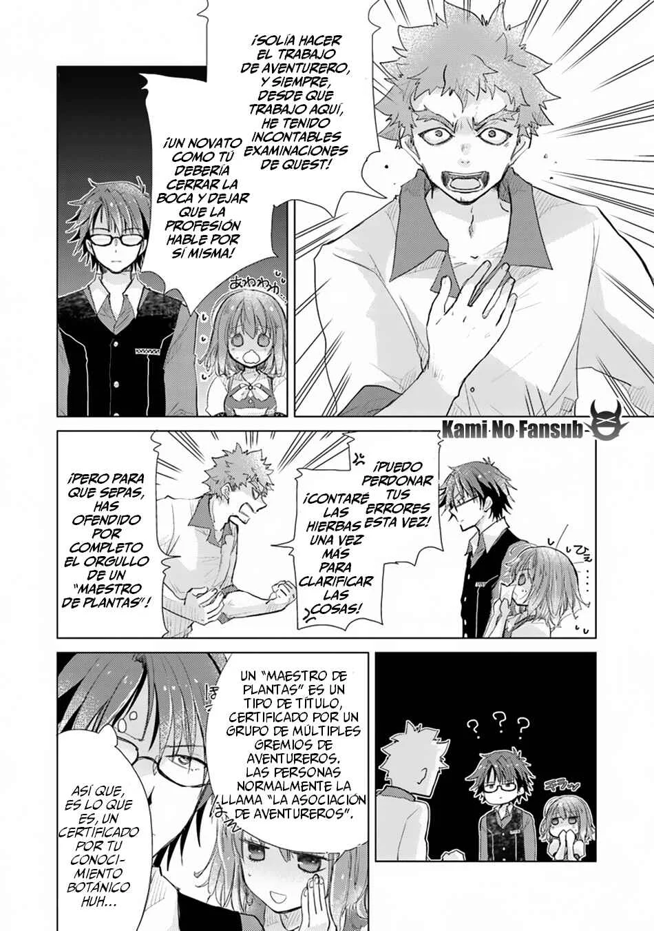 Hazure Skill "Kage ga Usui" o Motsu Guild Shokuin ga, Jitsu wa Densetsu no Ansatsusha Capítulo 2 - Page 12