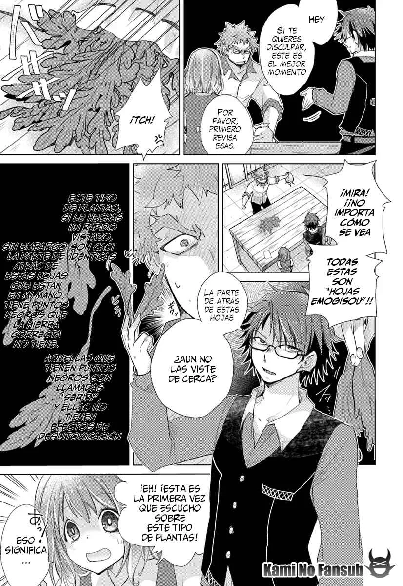 Hazure Skill "Kage ga Usui" o Motsu Guild Shokuin ga, Jitsu wa Densetsu no Ansatsusha Capítulo 2 - Page 13