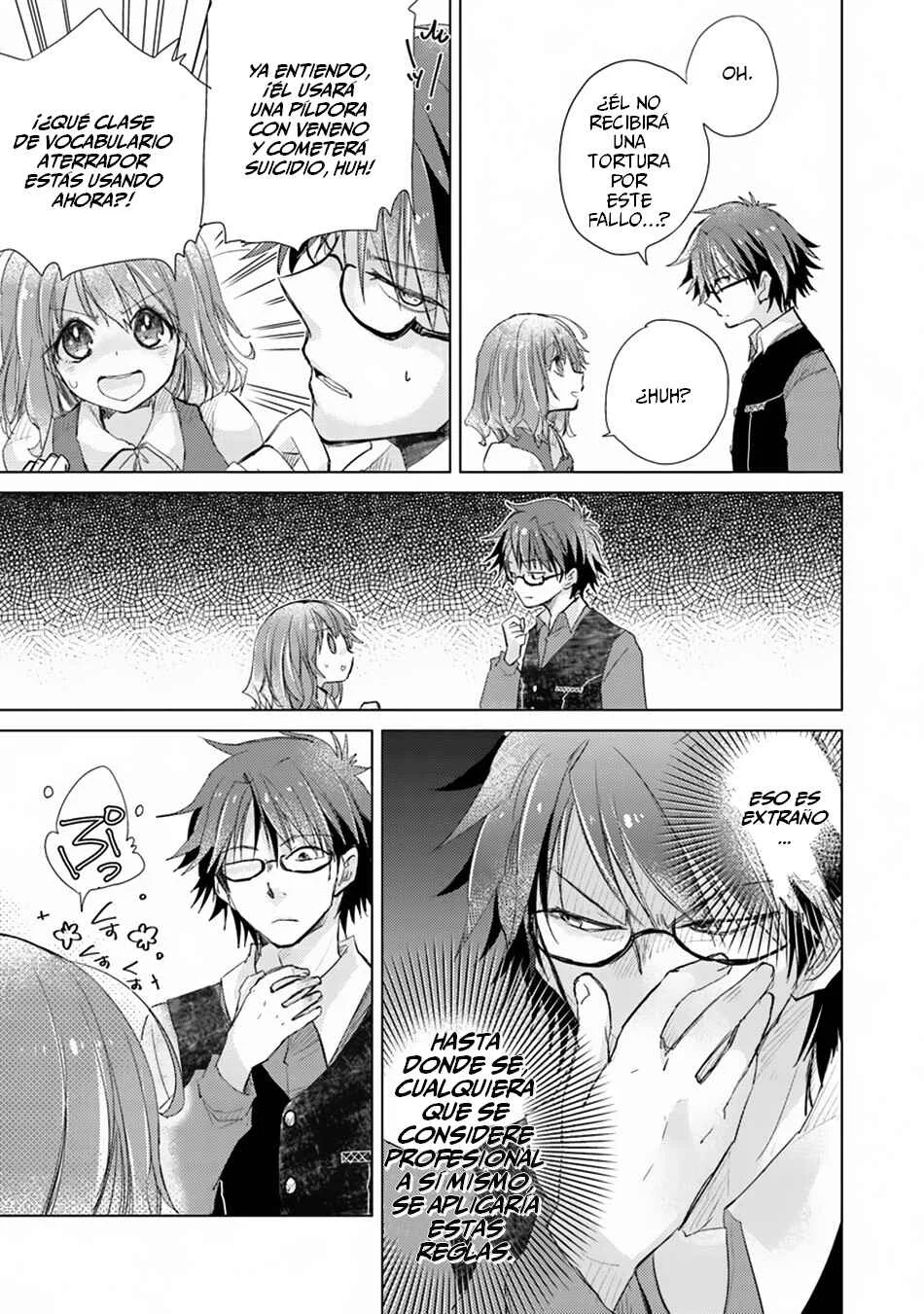 Hazure Skill "Kage ga Usui" o Motsu Guild Shokuin ga, Jitsu wa Densetsu no Ansatsusha Capítulo 2 - Page 17