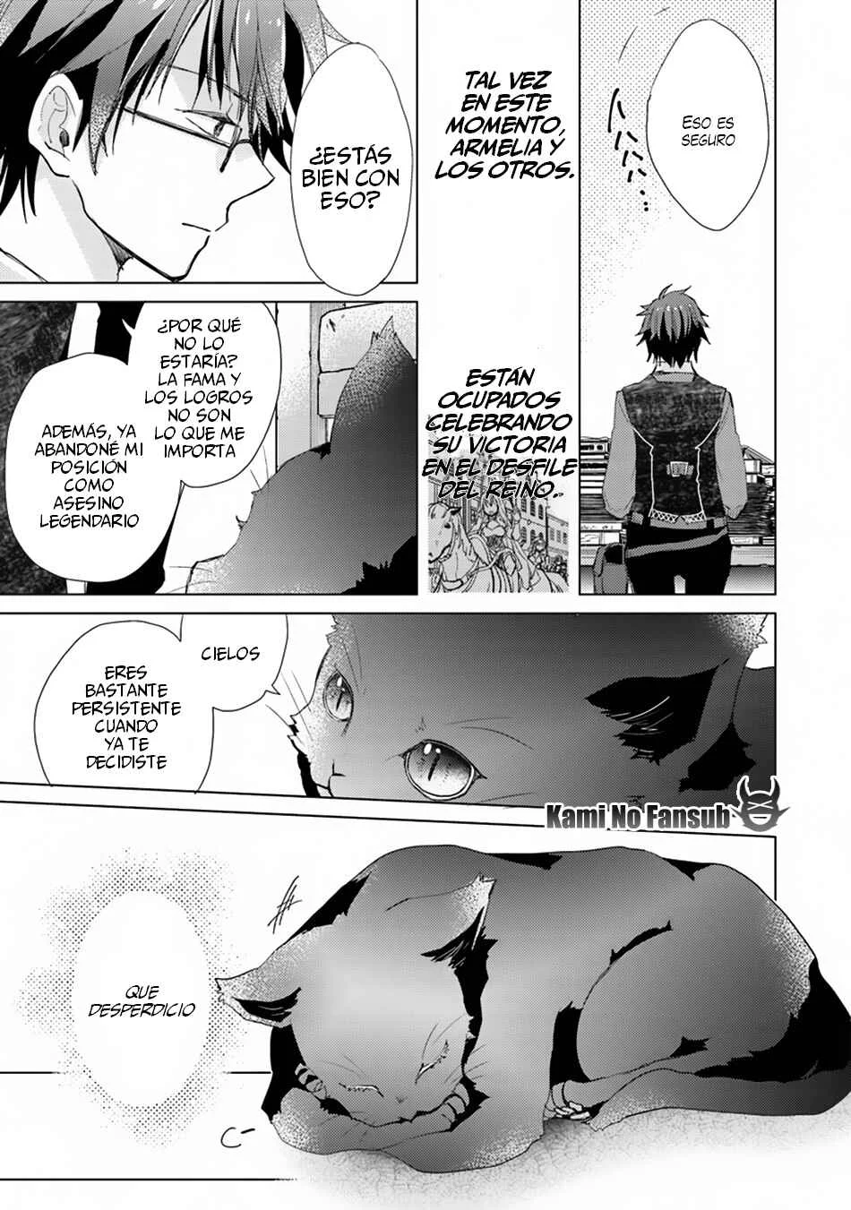Hazure Skill "Kage ga Usui" o Motsu Guild Shokuin ga, Jitsu wa Densetsu no Ansatsusha Capítulo 2 - Page 21