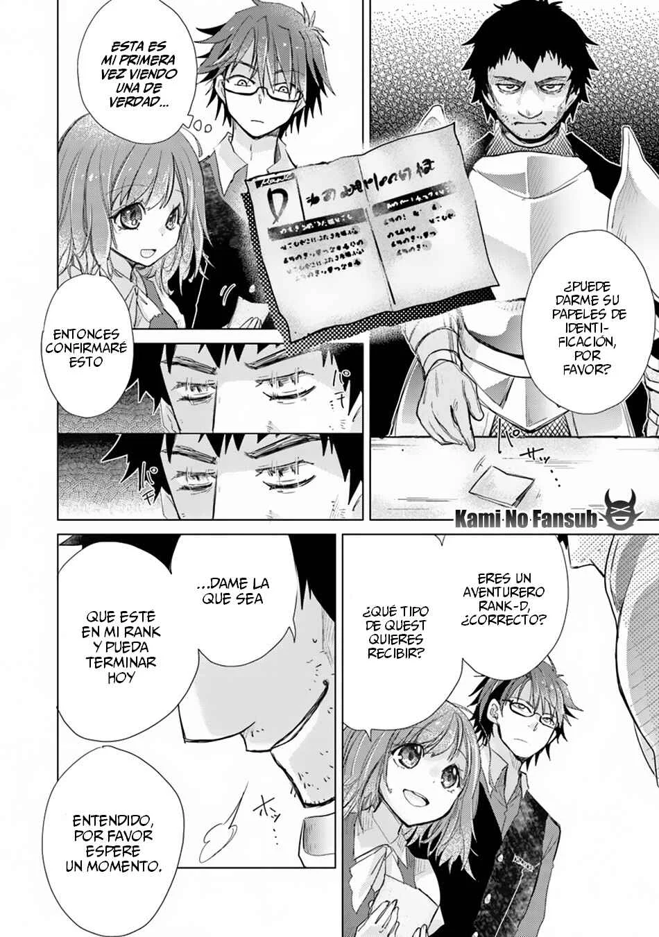Hazure Skill "Kage ga Usui" o Motsu Guild Shokuin ga, Jitsu wa Densetsu no Ansatsusha Capítulo 2 - Page 32
