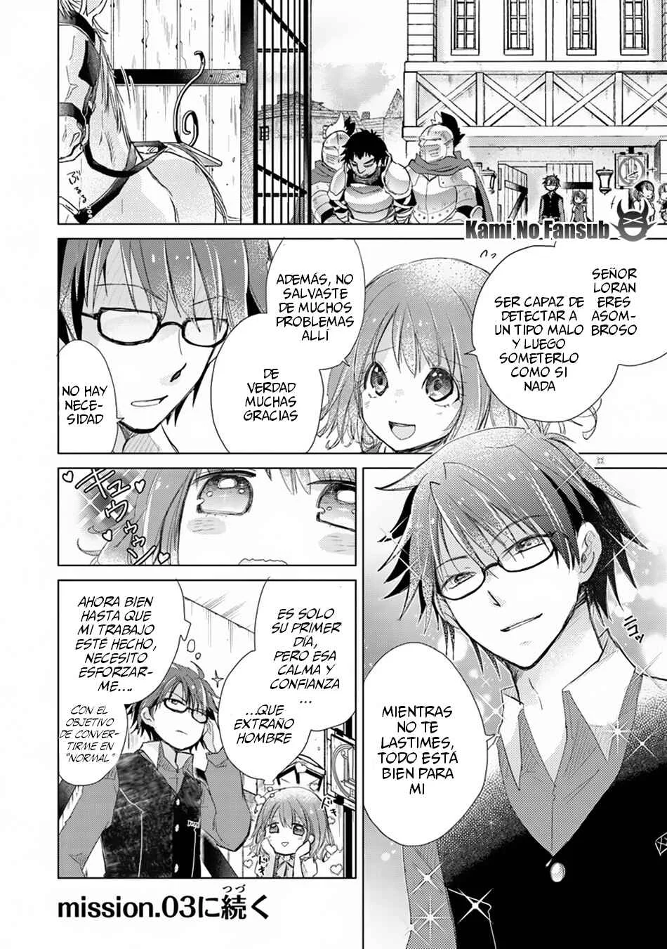 Hazure Skill "Kage ga Usui" o Motsu Guild Shokuin ga, Jitsu wa Densetsu no Ansatsusha Capítulo 2 - Page 42