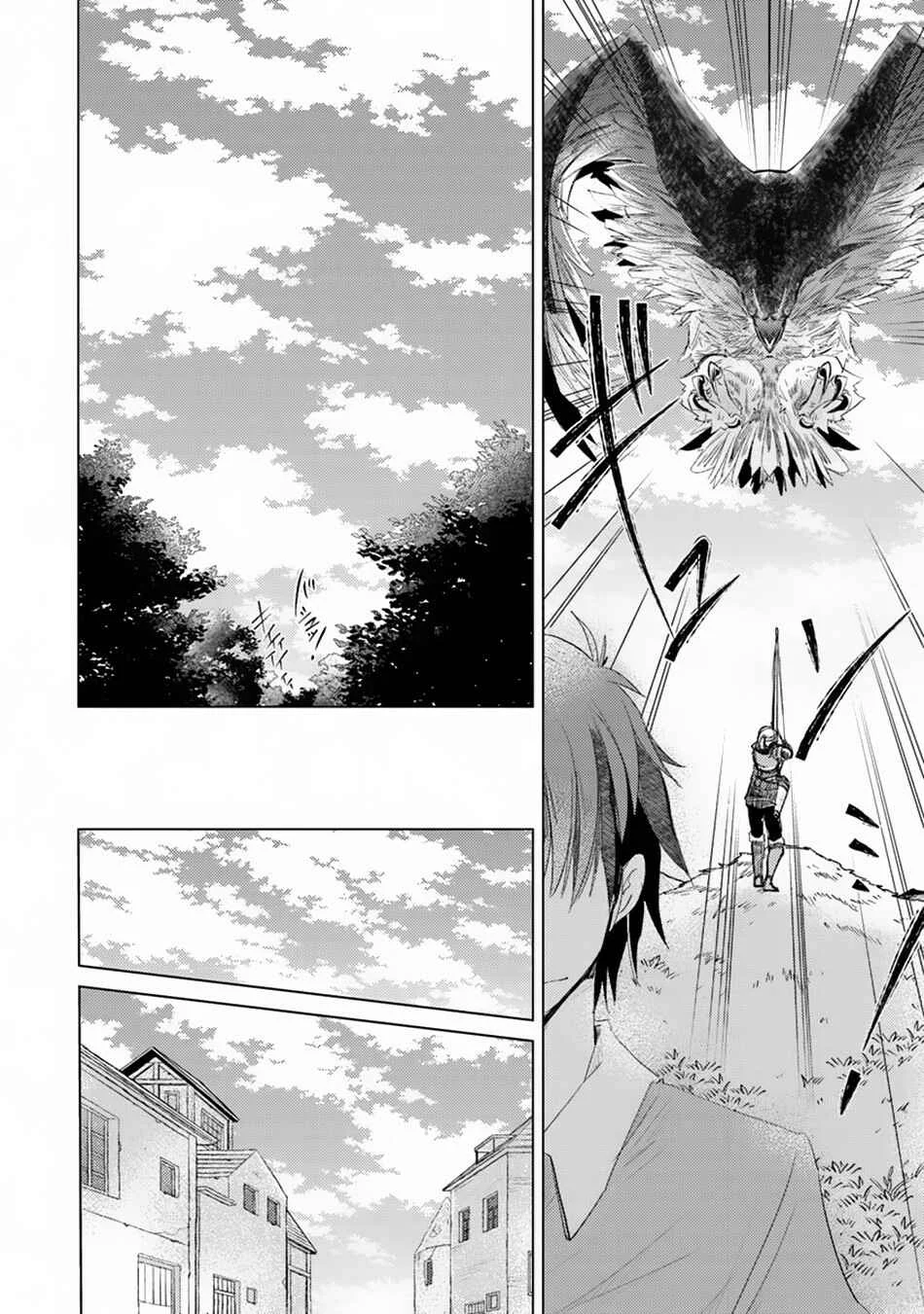 Hazure Skill "Kage ga Usui" o Motsu Guild Shokuin ga, Jitsu wa Densetsu no Ansatsusha Capítulo 4 - Page 19