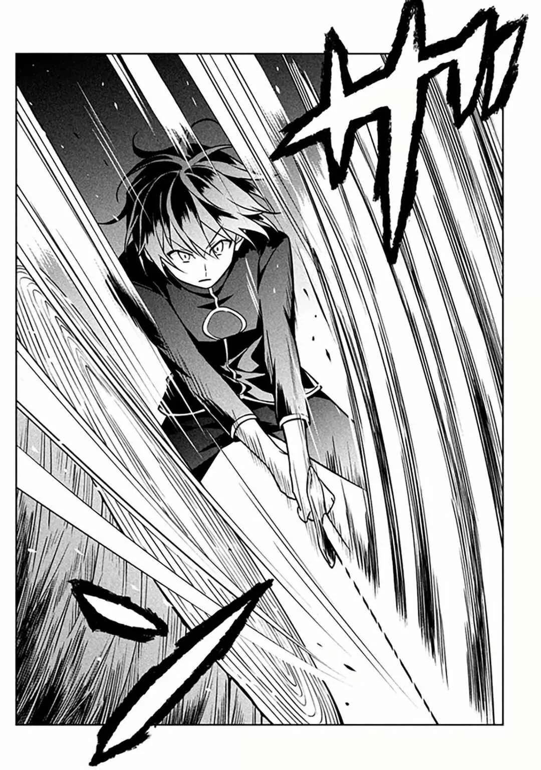 Hazure Skill "Kinomi Master": Skill no Mi (Tabetara Shinu) o Mugen ni Taberareru you ni natta Ken ni tsuite Capítulo 1 - Page 45