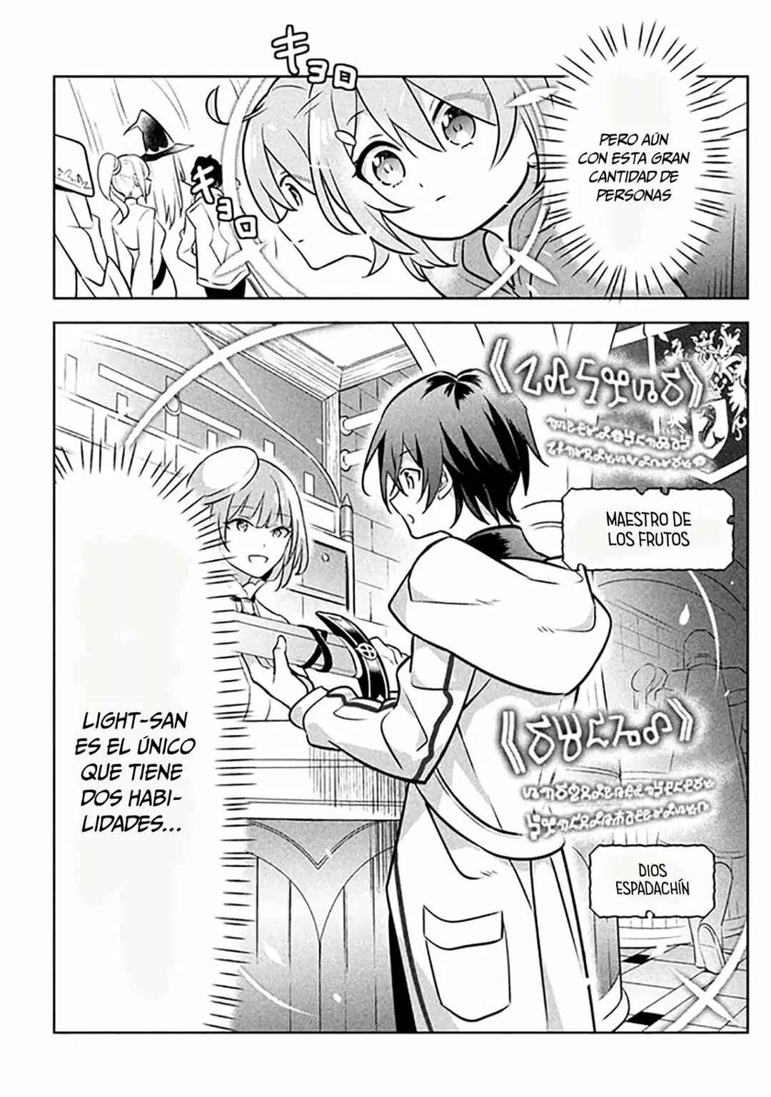 Hazure Skill "Kinomi Master": Skill no Mi (Tabetara Shinu) o Mugen ni Taberareru you ni natta Ken ni tsuite Capítulo 2 - Page 11