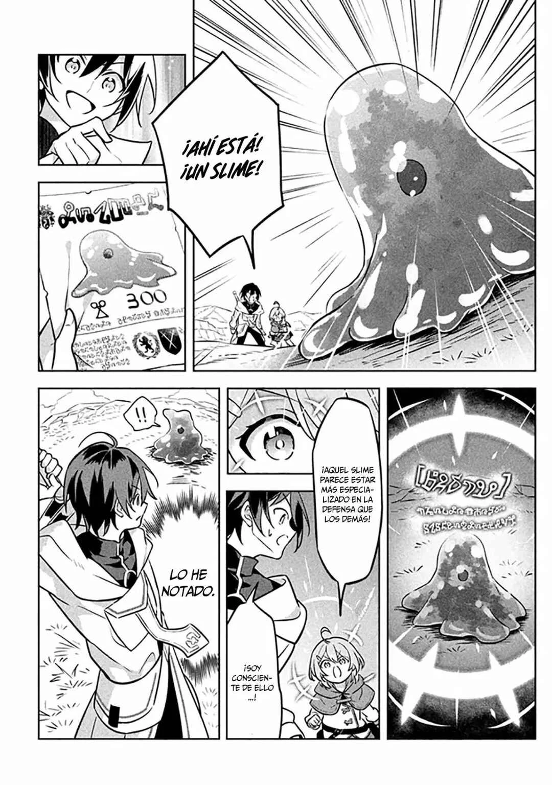 Hazure Skill "Kinomi Master": Skill no Mi (Tabetara Shinu) o Mugen ni Taberareru you ni natta Ken ni tsuite Capítulo 2 - Page 19