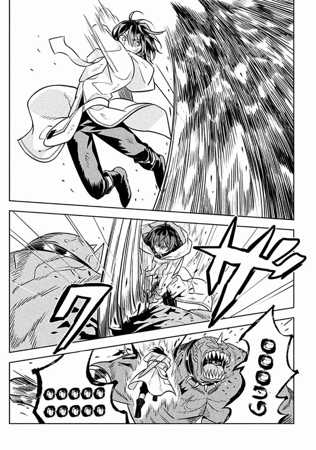 Hazure Skill "Kinomi Master": Skill no Mi (Tabetara Shinu) o Mugen ni Taberareru you ni natta Ken ni tsuite Capítulo 2 - Page 32