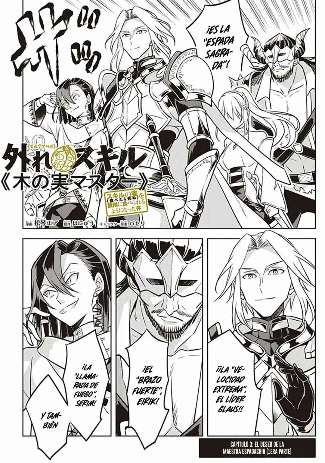 Hazure Skill "Kinomi Master": Skill no Mi (Tabetara Shinu) o Mugen ni Taberareru you ni natta Ken ni tsuite Capítulo 3 - Page 3