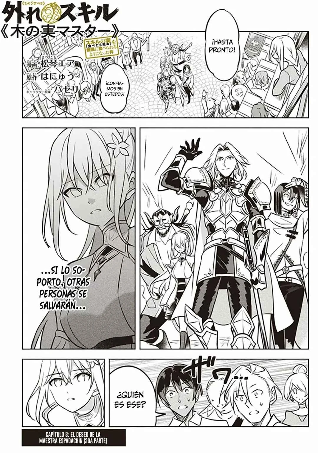 Hazure Skill "Kinomi Master": Skill no Mi (Tabetara Shinu) o Mugen ni Taberareru you ni natta Ken ni tsuite Capítulo 3 - Page 28