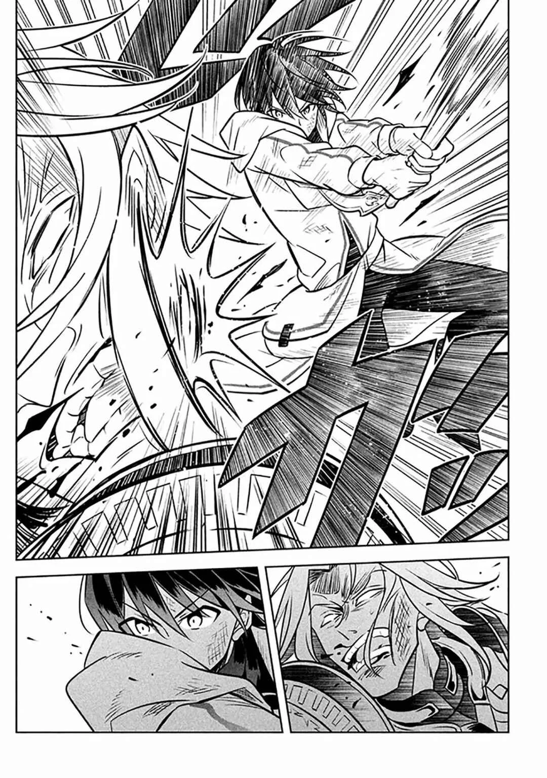 Hazure Skill "Kinomi Master": Skill no Mi (Tabetara Shinu) o Mugen ni Taberareru you ni natta Ken ni tsuite Capítulo 3 - Page 42