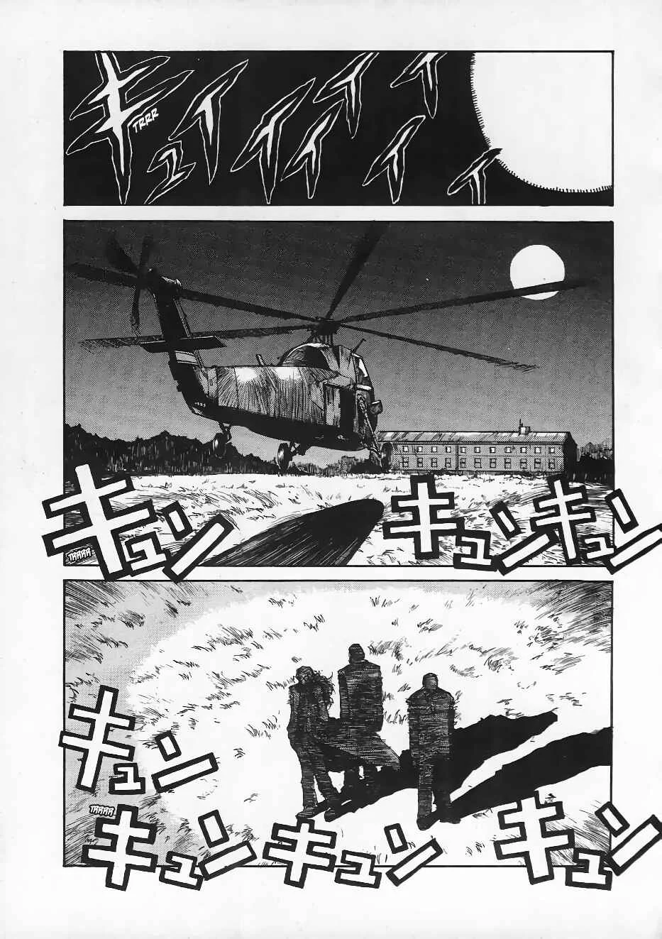 Hellsing Capítulo 5: SWORD DANCER 2 - Page 29