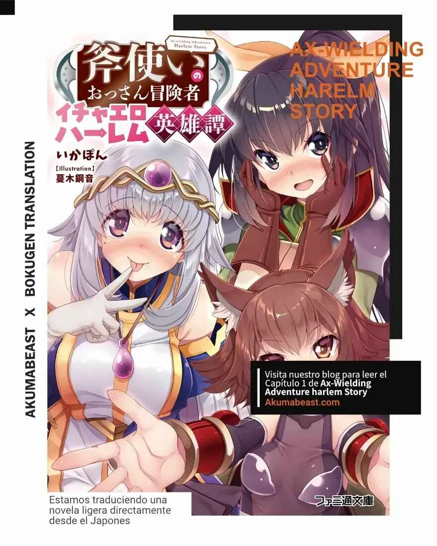 Henkyou-gurashi no Maou, Tensei Shite Saikyou no Majutsushi ni Naru Capítulo 5 - Page 30