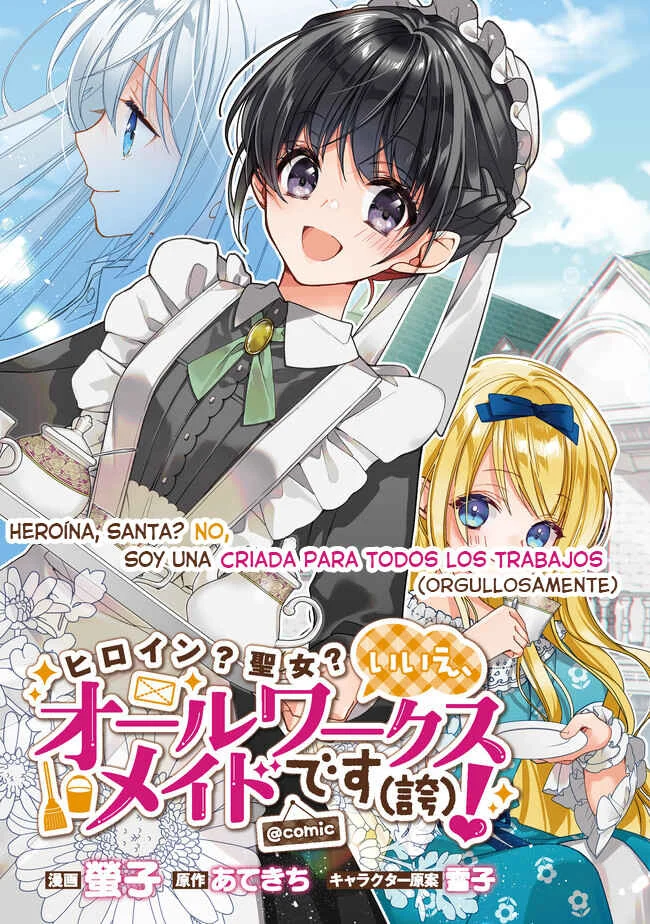 Heroine? Seijo? Iie, All-Works Maid desu (ko)! Capítulo 1 - Page 4