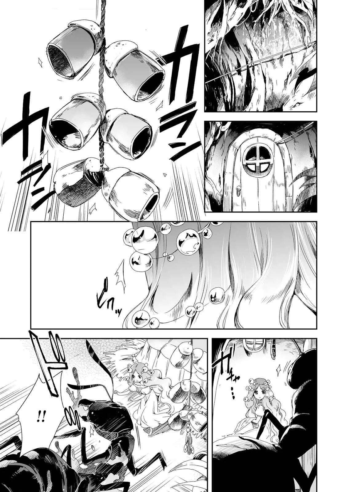 Heroines Game Capítulo 4: Travesuras de jovencitas - Page 12