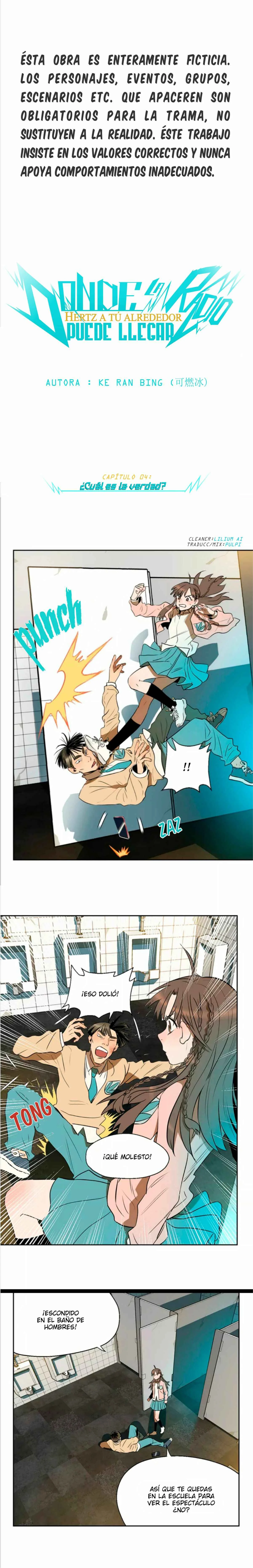 Hertz Around You Capítulo 4 - Page 1