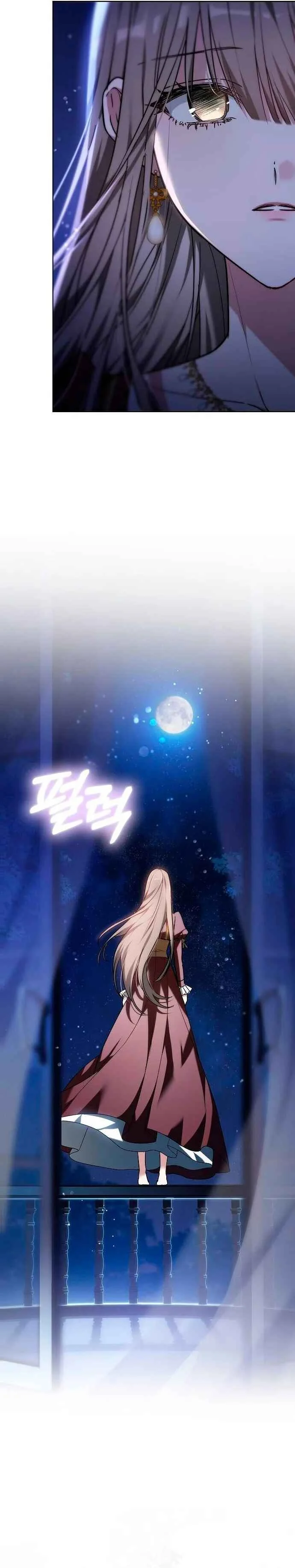 Heugyoseok ui Sinbu Capítulo 1 - Page 31