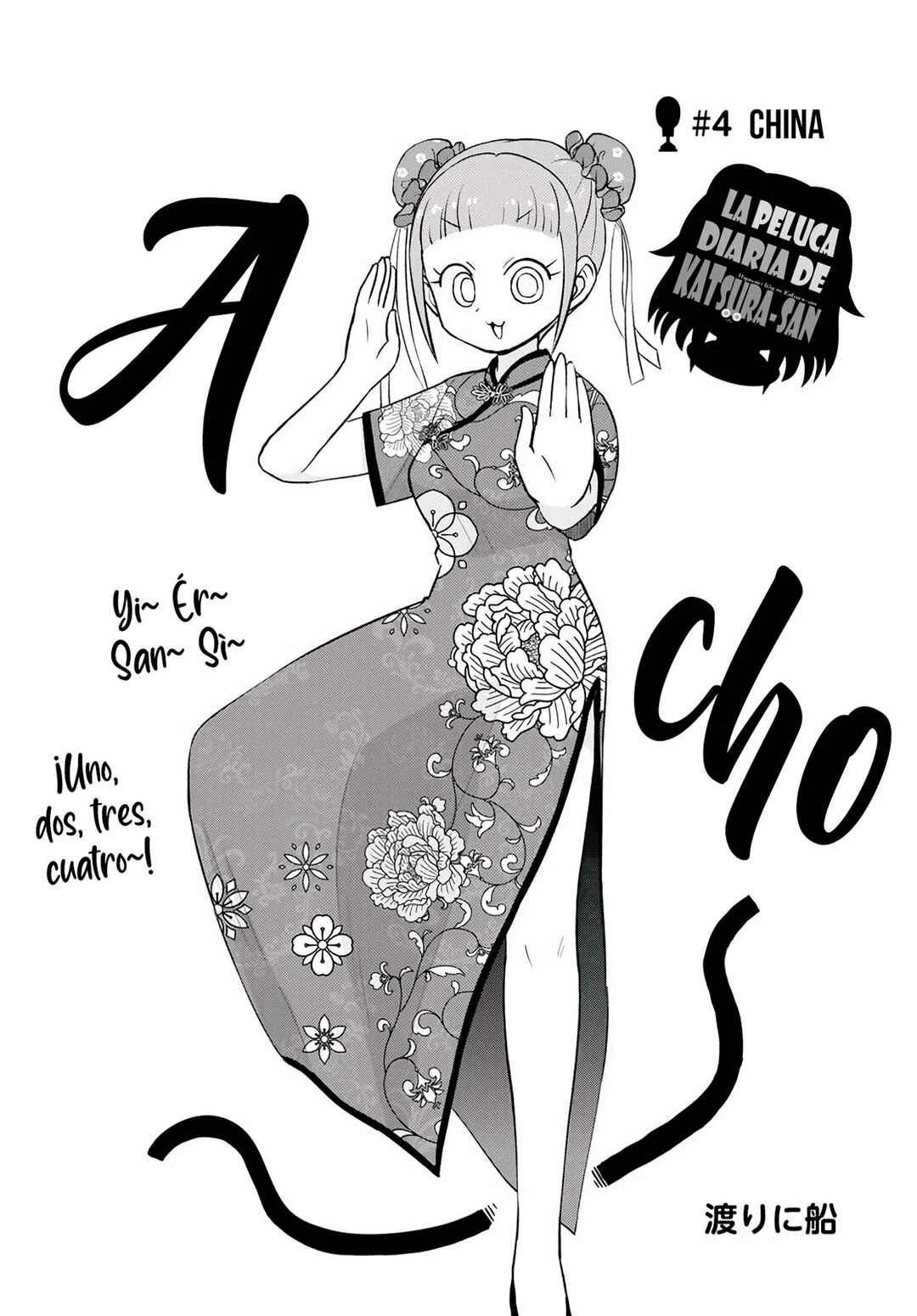 Higawari Wig no Katsura-san Capítulo 4: China - Page 2