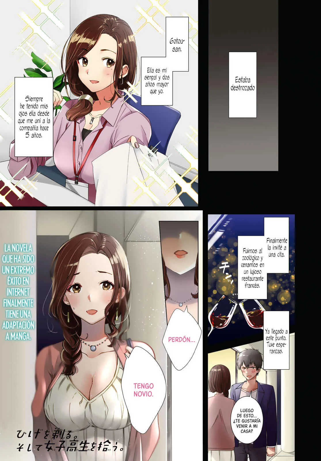 Hige o Soru. Soshite Joshikousei o Hirou. Capítulo 1 - Page 1