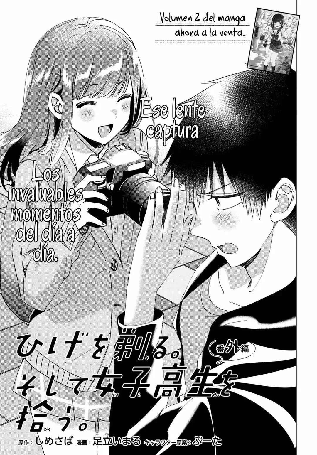 Hige o Soru. Soshite Joshikousei o Hirou. Capítulo 12.5 - Page 1