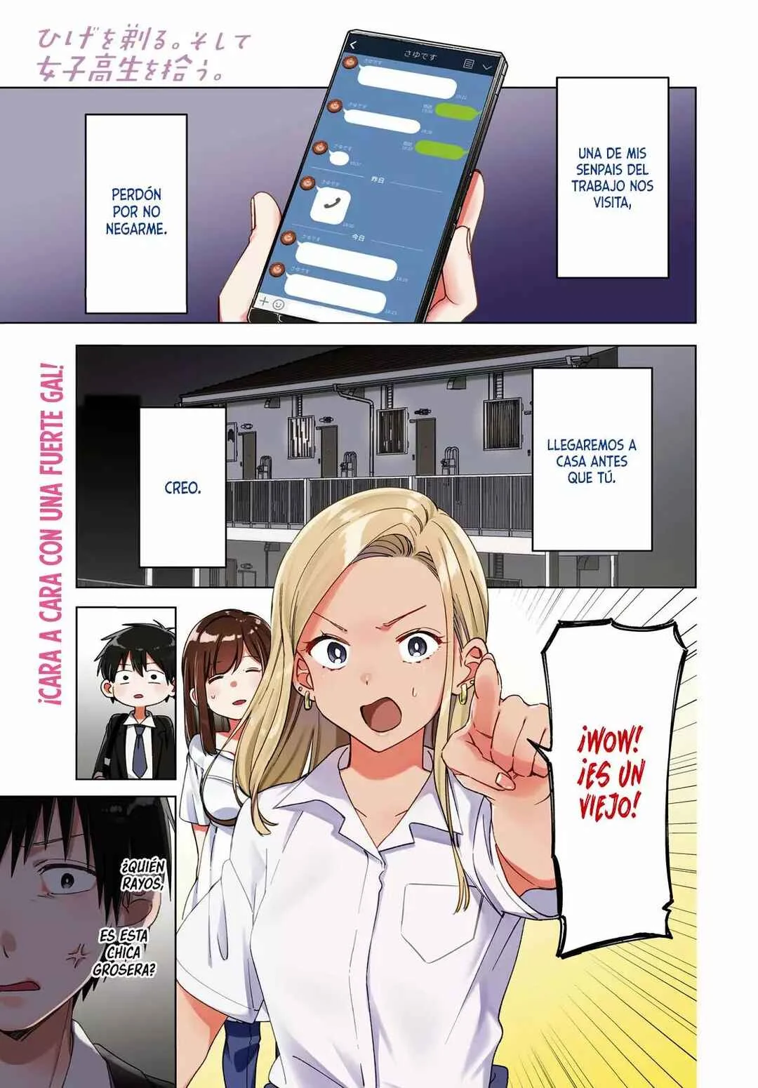 Hige o Soru. Soshite Joshikousei o Hirou. Capítulo 12 - Page 1
