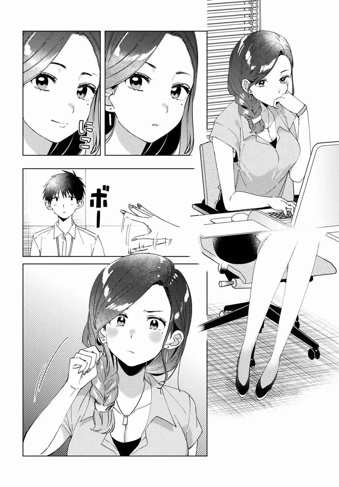 Hige o Soru. Soshite Joshikousei o Hirou. Capítulo 13 - Page 13