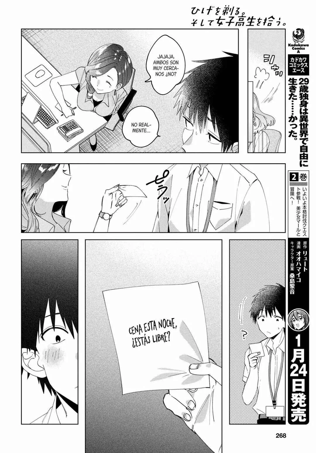 Hige o Soru. Soshite Joshikousei o Hirou. Capítulo 13 - Page 17