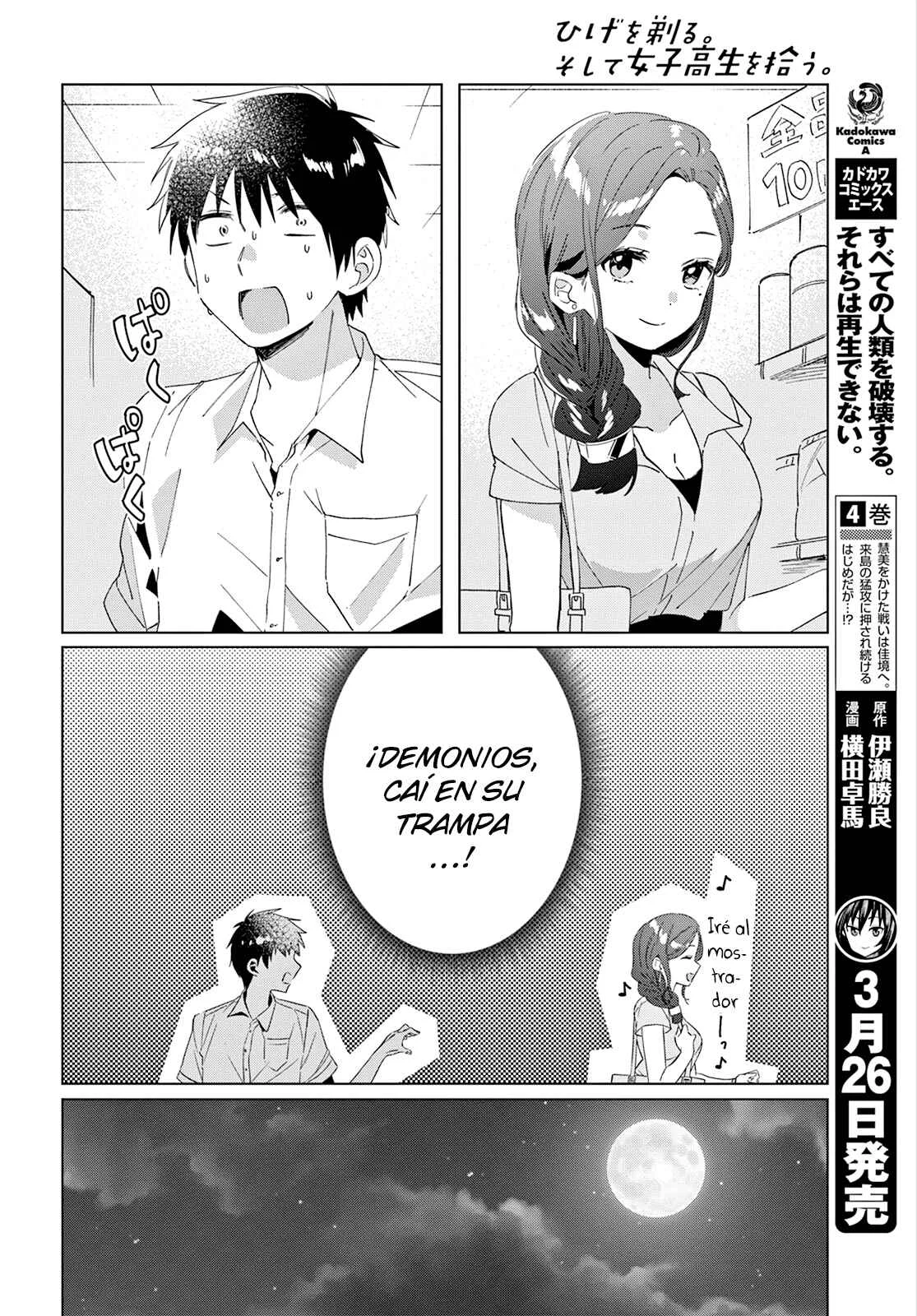 Hige o Soru. Soshite Joshikousei o Hirou. Capítulo 15 - Page 13
