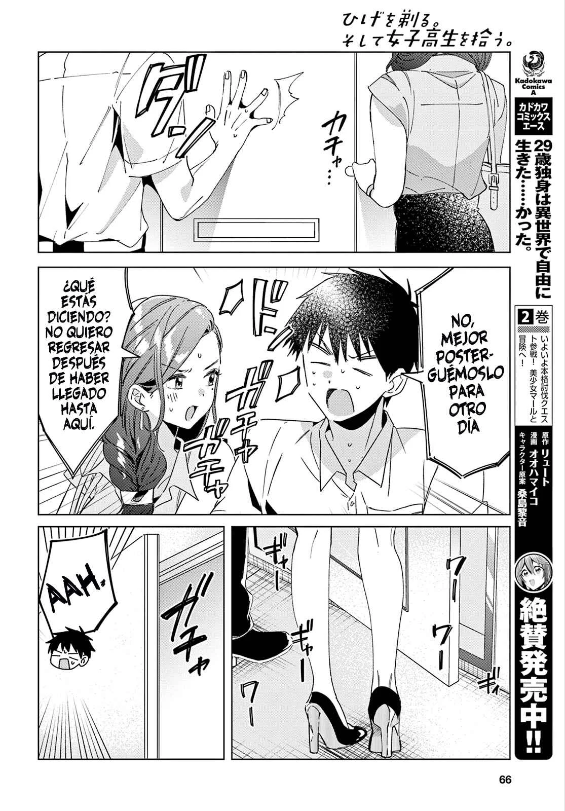 Hige o Soru. Soshite Joshikousei o Hirou. Capítulo 15 - Page 15