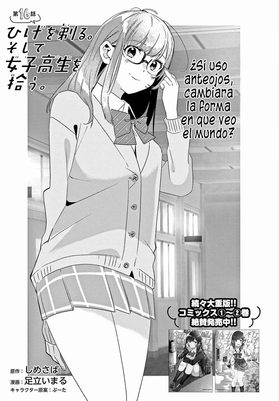 Hige o Soru. Soshite Joshikousei o Hirou. Capítulo 16 - Page 1