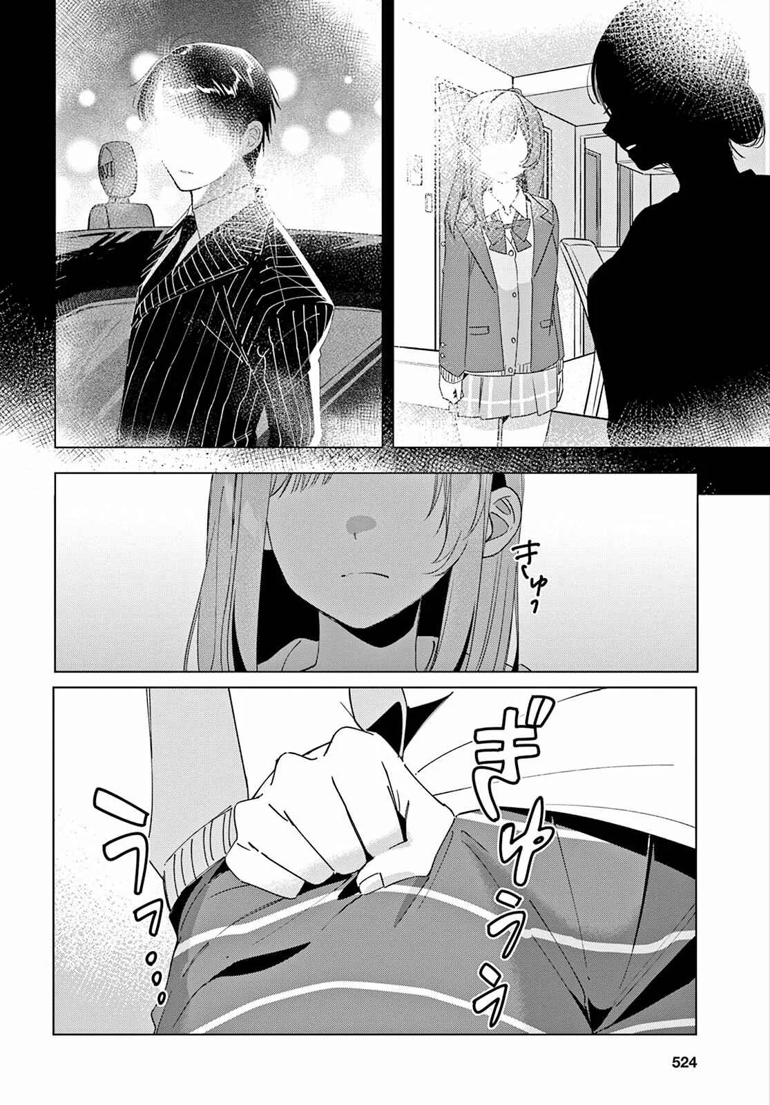 Hige o Soru. Soshite Joshikousei o Hirou. Capítulo 16 - Page 17