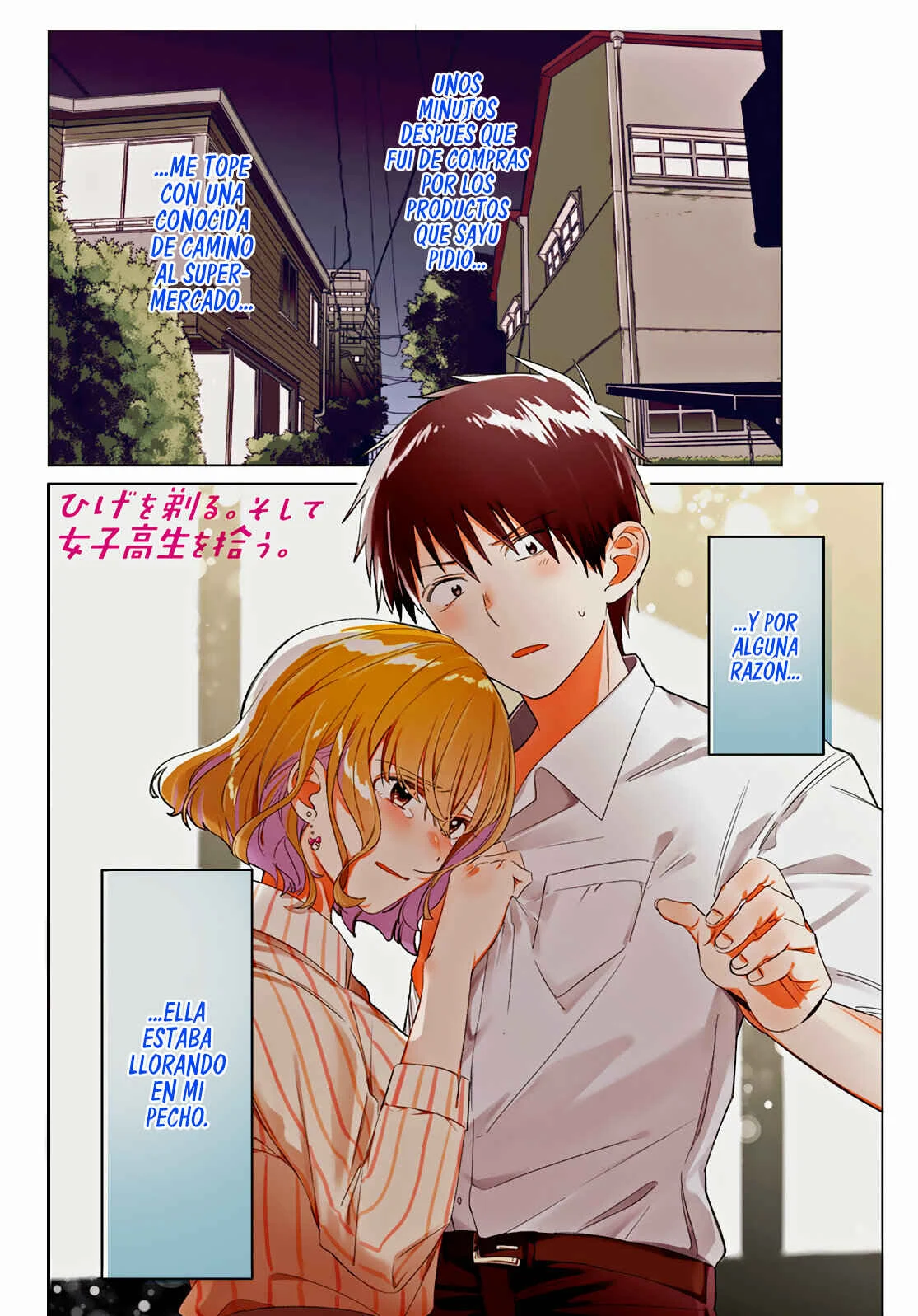 Hige o Soru. Soshite Joshikousei o Hirou. Capítulo 17 - Page 1