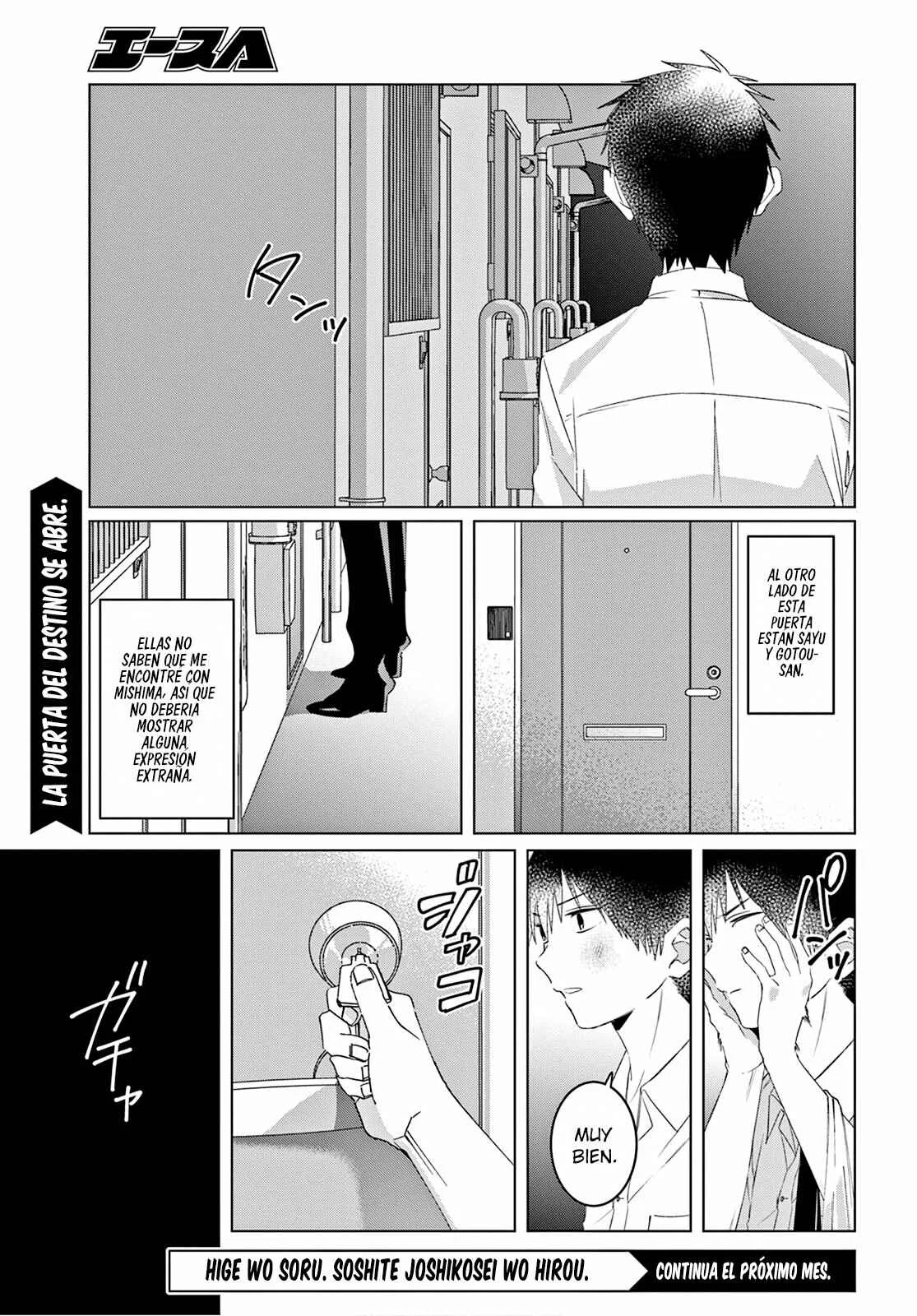 Hige o Soru. Soshite Joshikousei o Hirou. Capítulo 17 - Page 35