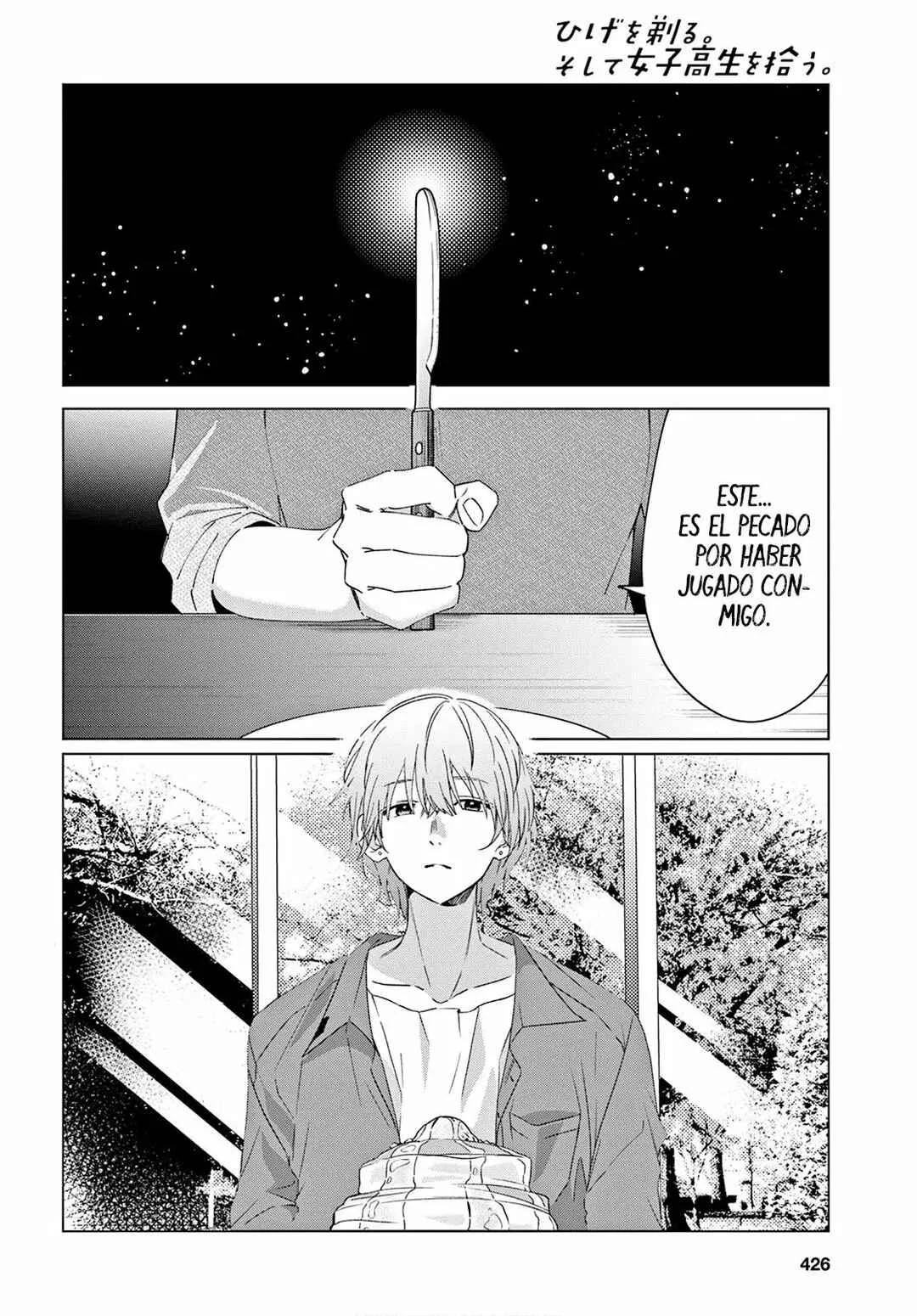 Hige o Soru. Soshite Joshikousei o Hirou. Capítulo 18 - Page 1