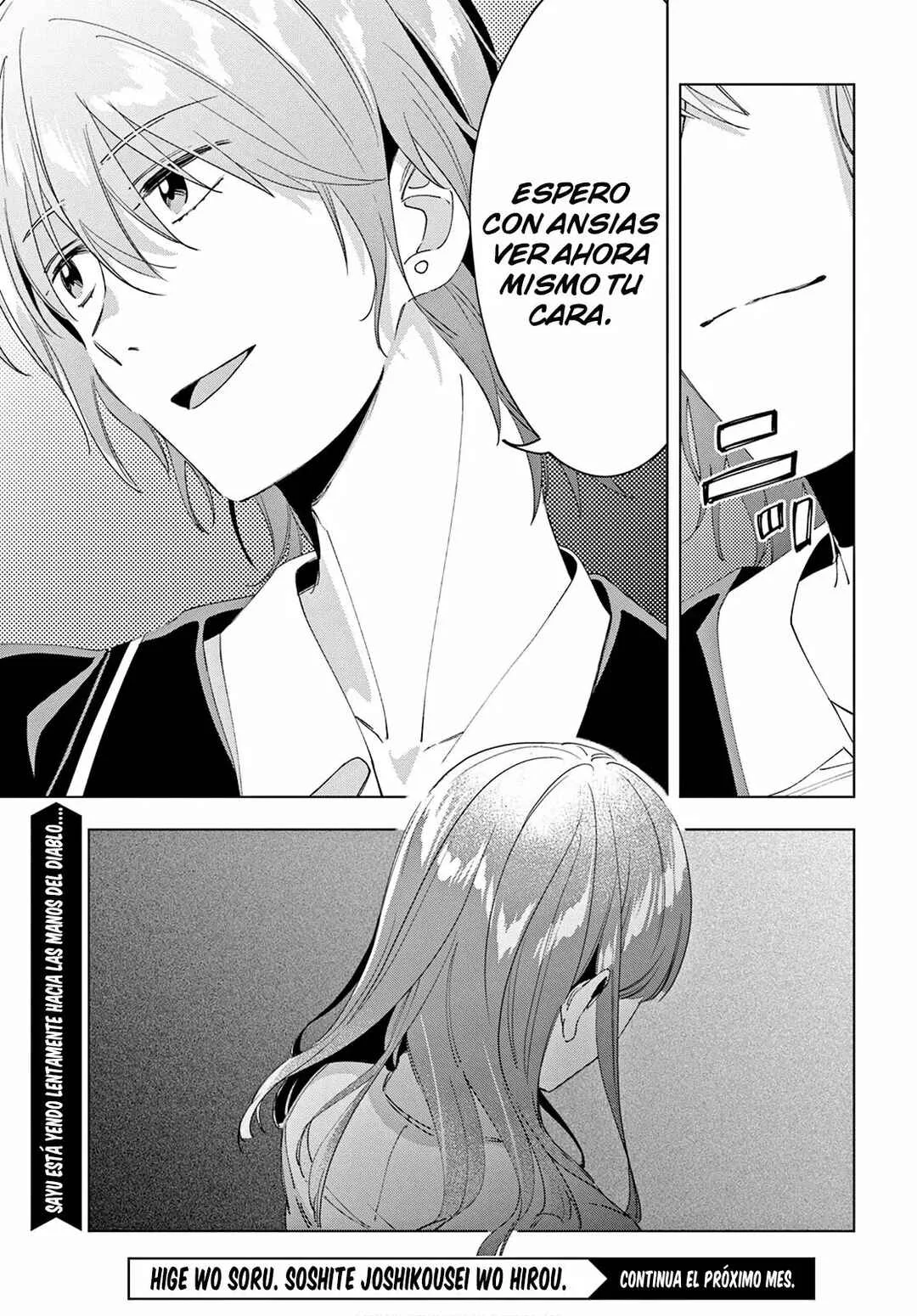 Hige o Soru. Soshite Joshikousei o Hirou. Capítulo 18 - Page 16