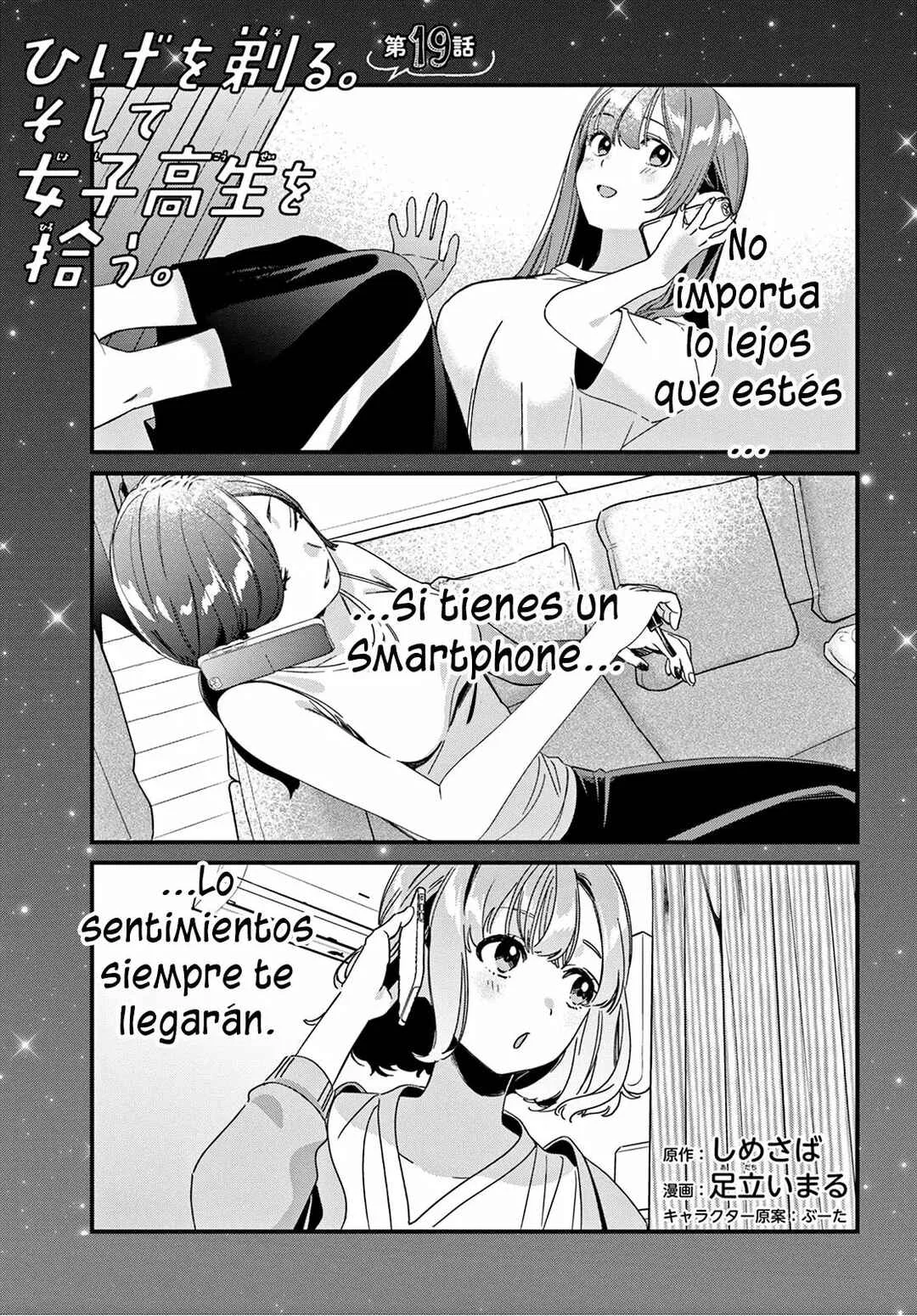Hige o Soru. Soshite Joshikousei o Hirou. Capítulo 19 - Page 3