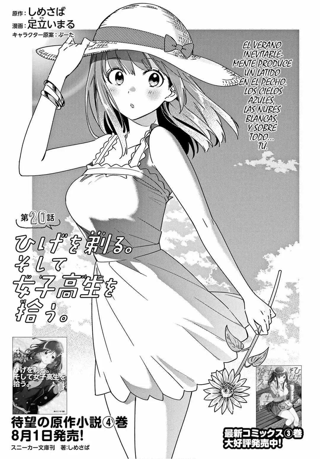 Hige o Soru. Soshite Joshikousei o Hirou. Capítulo 20 - Page 1