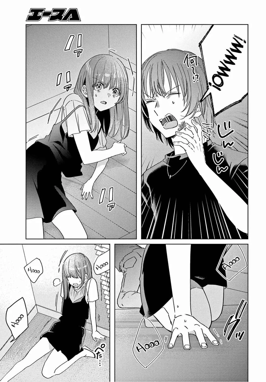 Hige o Soru. Soshite Joshikousei o Hirou. Capítulo 21 - Page 12