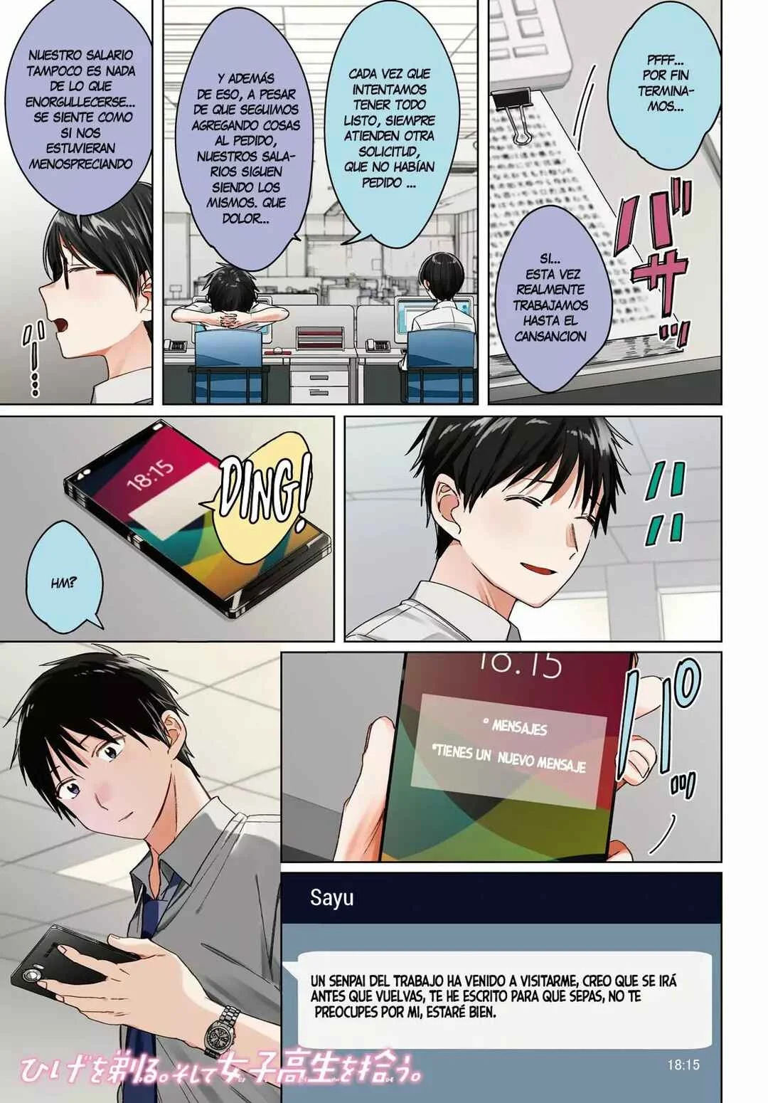 Hige o Soru. Soshite Joshikousei o Hirou. Capítulo 22 - Page 1