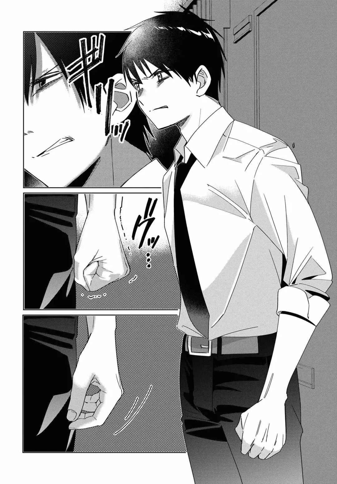 Hige o Soru. Soshite Joshikousei o Hirou. Capítulo 22 - Page 22