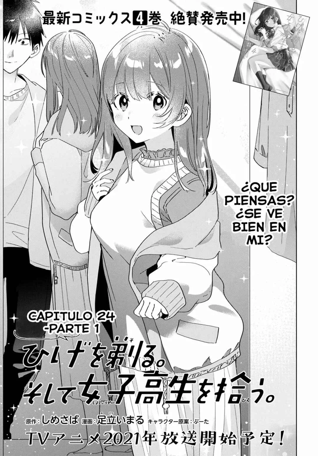 Hige o Soru. Soshite Joshikousei o Hirou. Capítulo 24.1 - Page 1