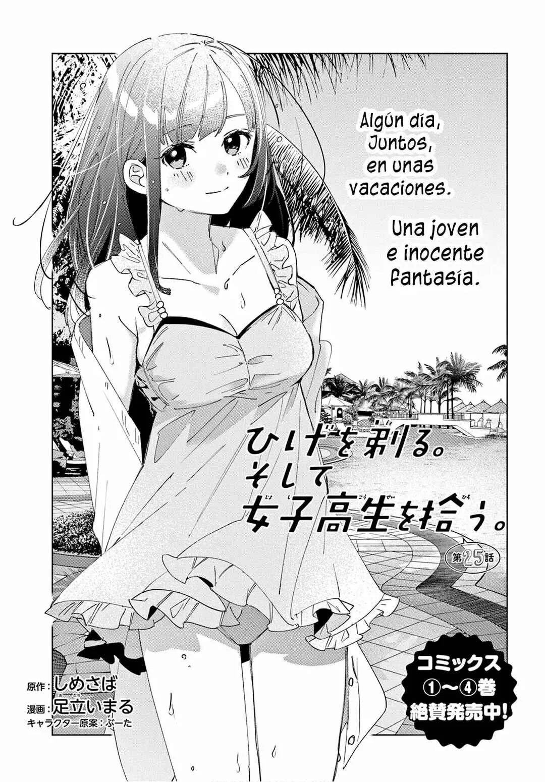 Hige o Soru. Soshite Joshikousei o Hirou. Capítulo 25 - Page 1