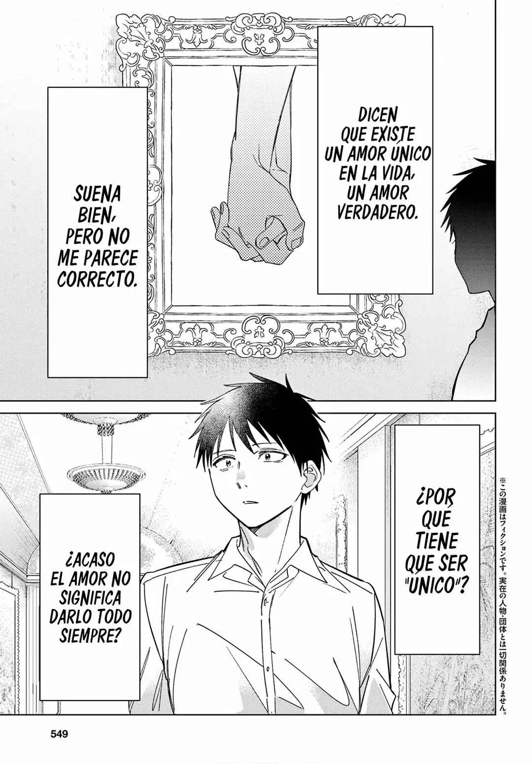 Hige o Soru. Soshite Joshikousei o Hirou. Capítulo 26 - Page 2