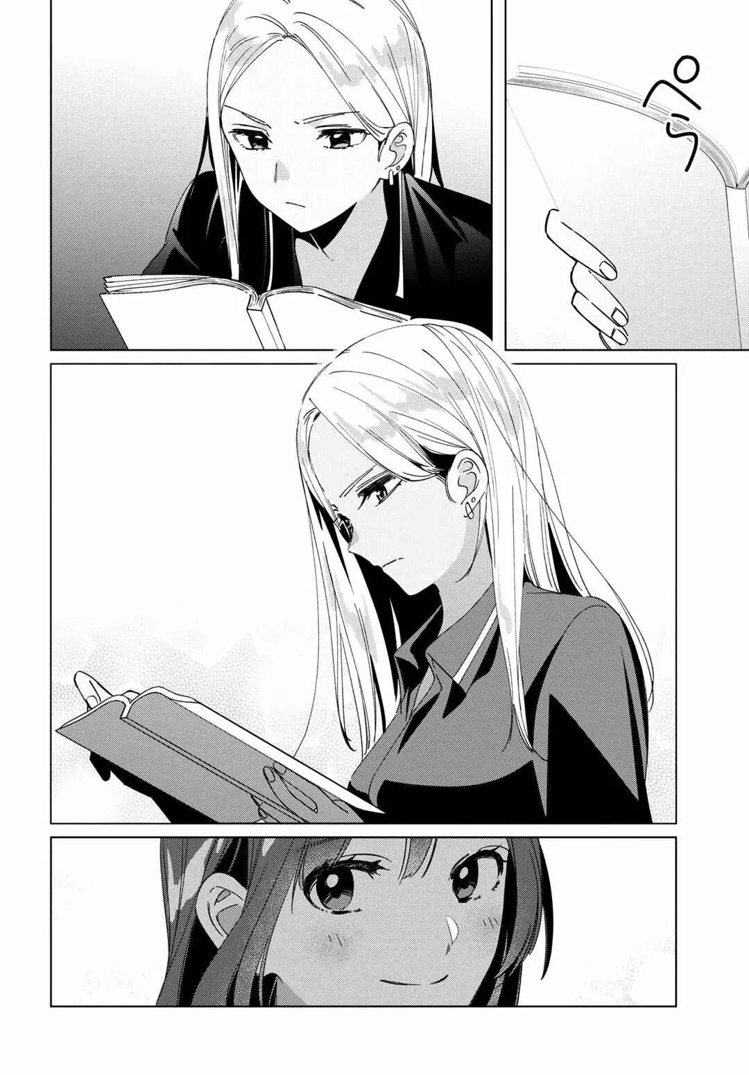 Hige o Soru. Soshite Joshikousei o Hirou. Capítulo 27 - Page 7
