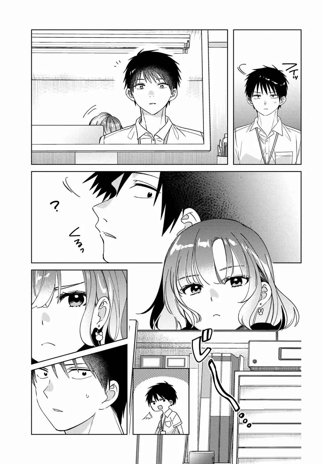 Hige o Soru. Soshite Joshikousei o Hirou. Capítulo 28 - Page 17