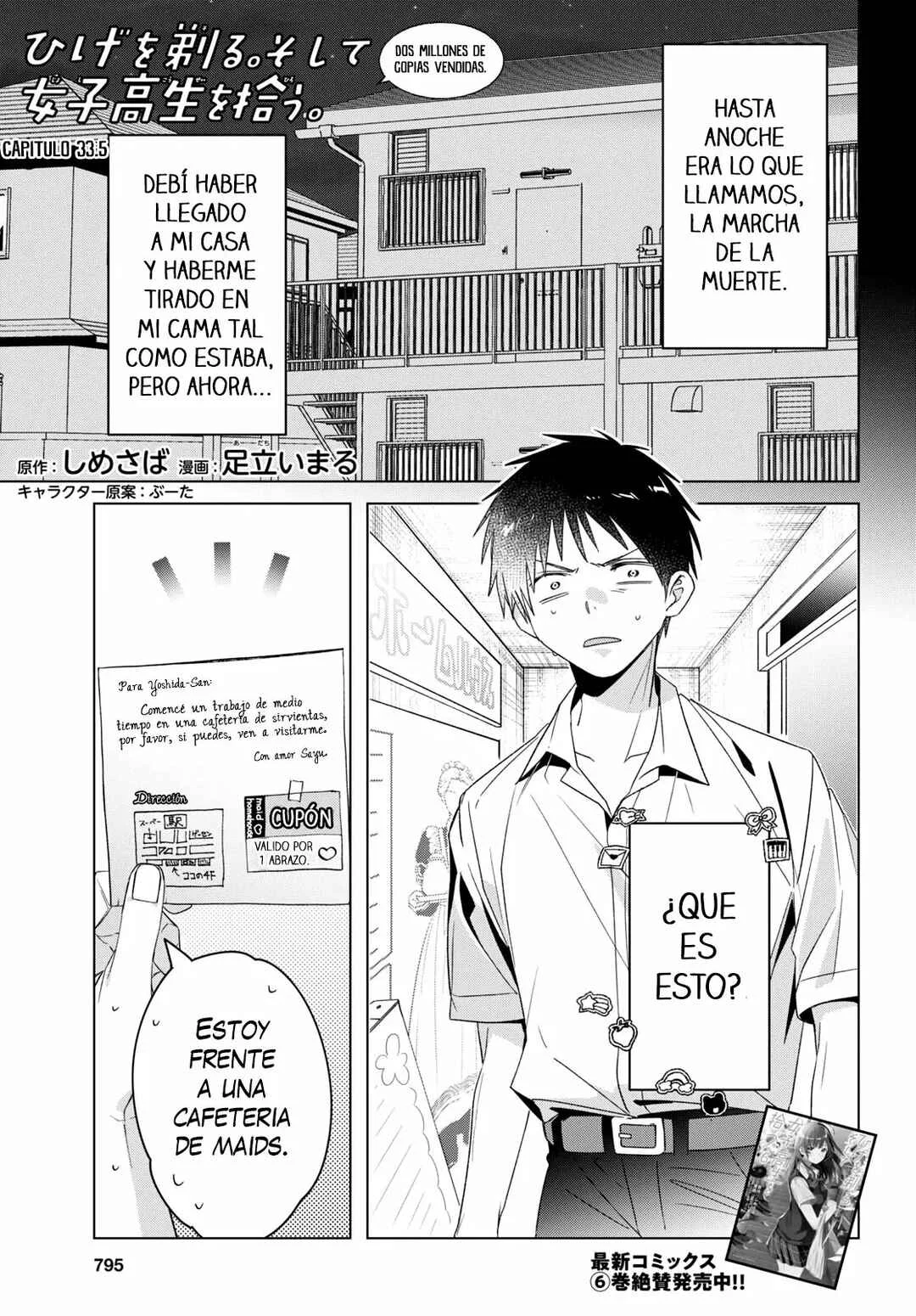 Hige o Soru. Soshite Joshikousei o Hirou. Capítulo 33.5 - Page 1